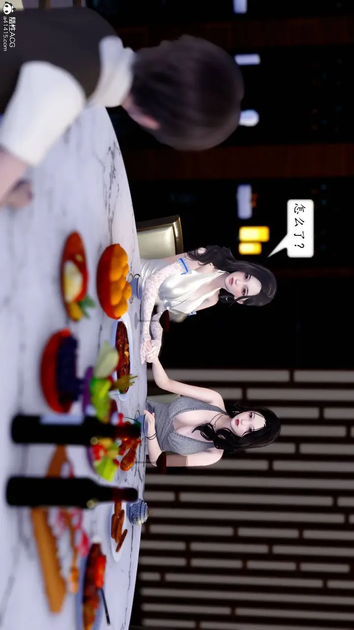 漫画《[3D]地球OL小短篇》第12话第41张图