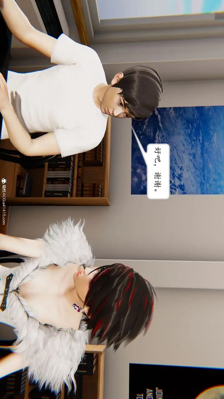 漫画《[3D]地球OL小短篇》第17话第22张图