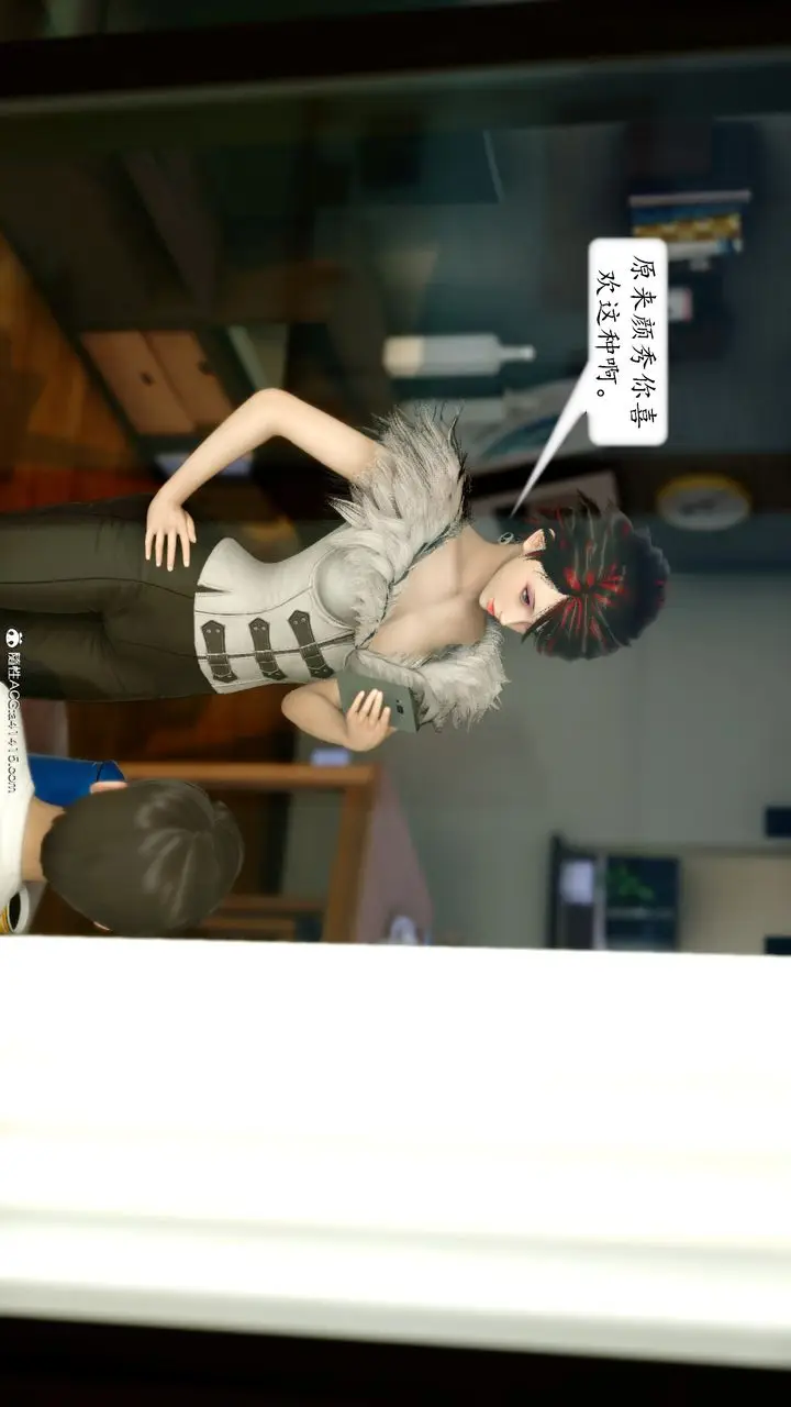 漫画《[3D]地球OL小短篇》第17话第39张图