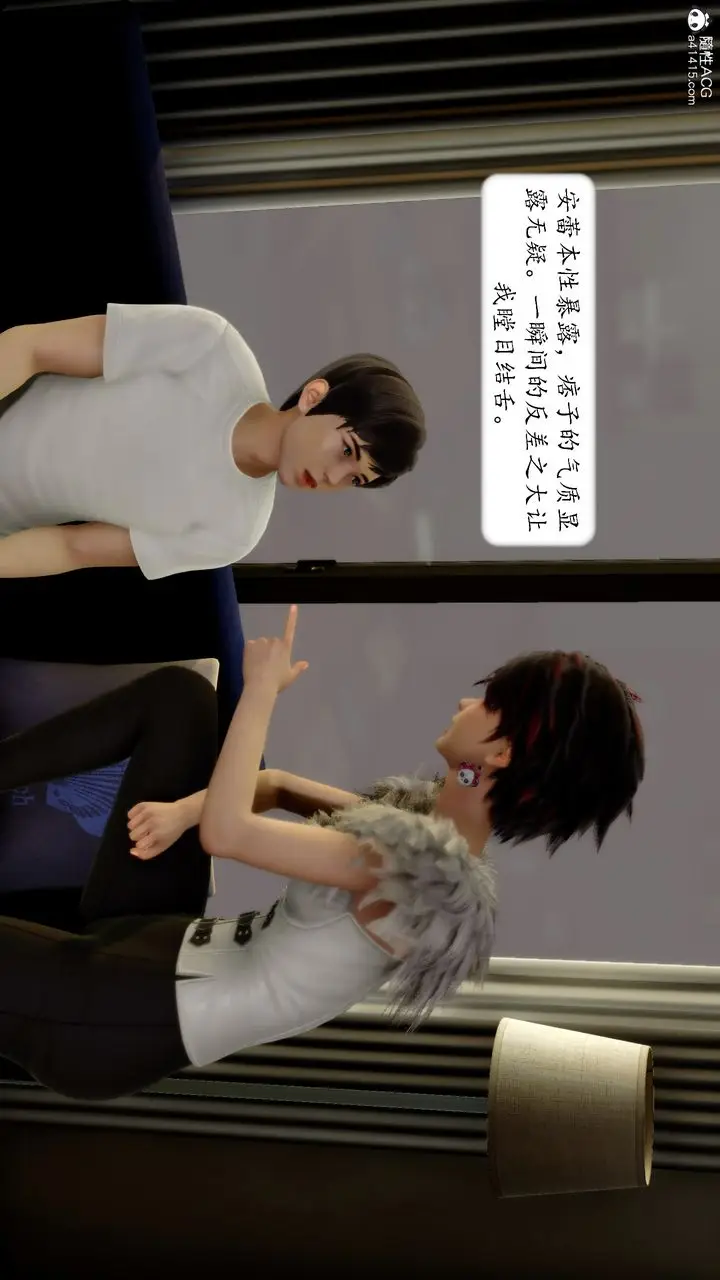 漫画《[3D]地球OL小短篇》第17话第48张图
