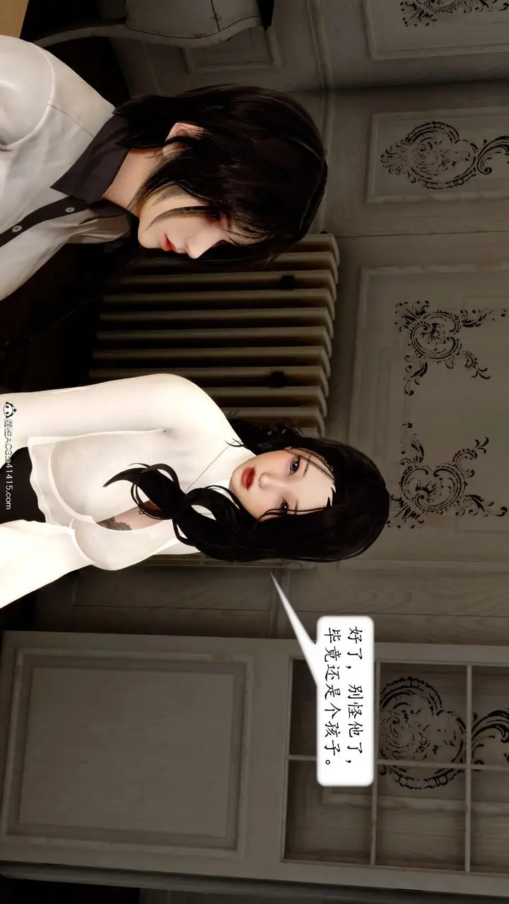 漫画《[3D]地球OL小短篇》第16话第37张图