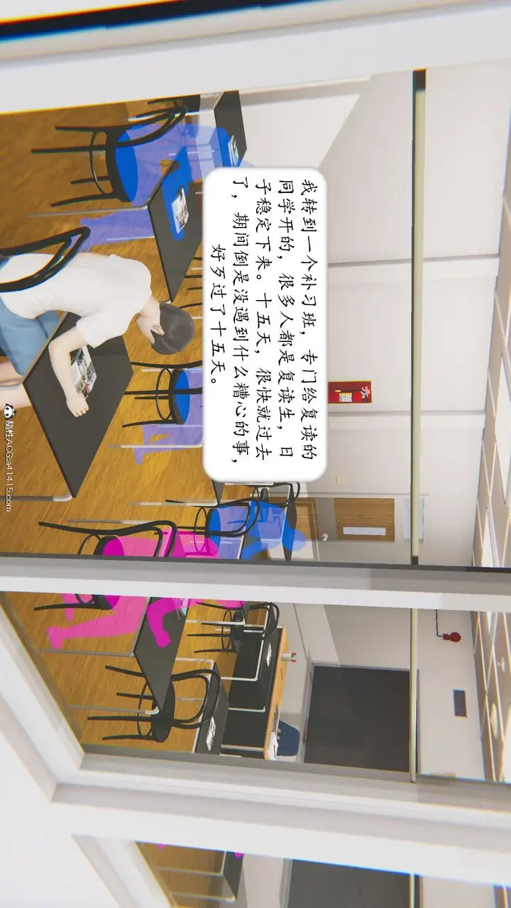 漫画《[3D]地球OL小短篇》第16话第43张图