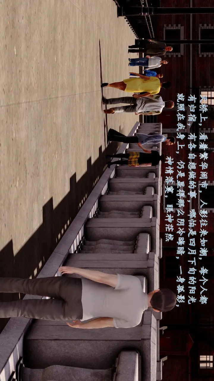 漫画《[3D]地球OL小短篇》小短篇第12张图