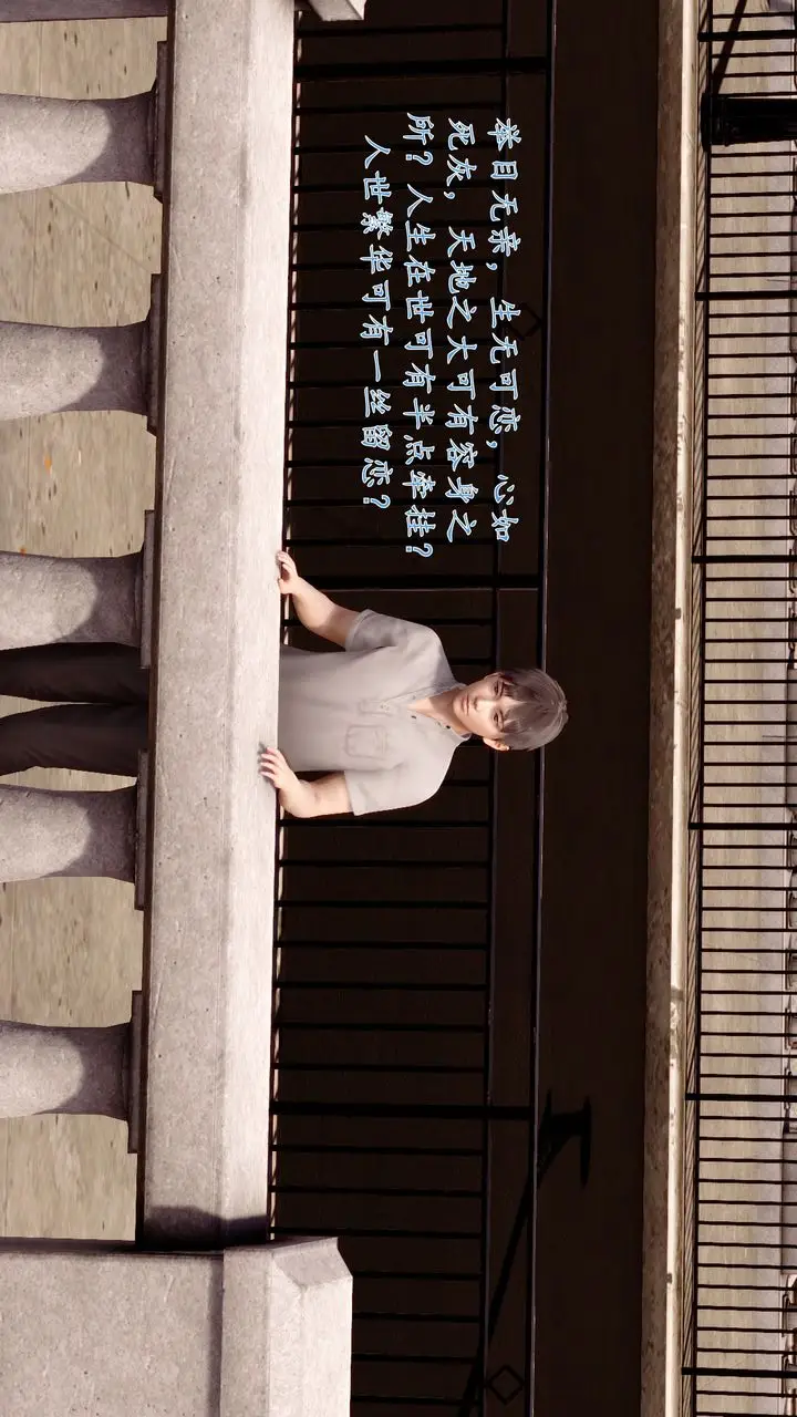 漫画《[3D]地球OL小短篇》小短篇第14张图