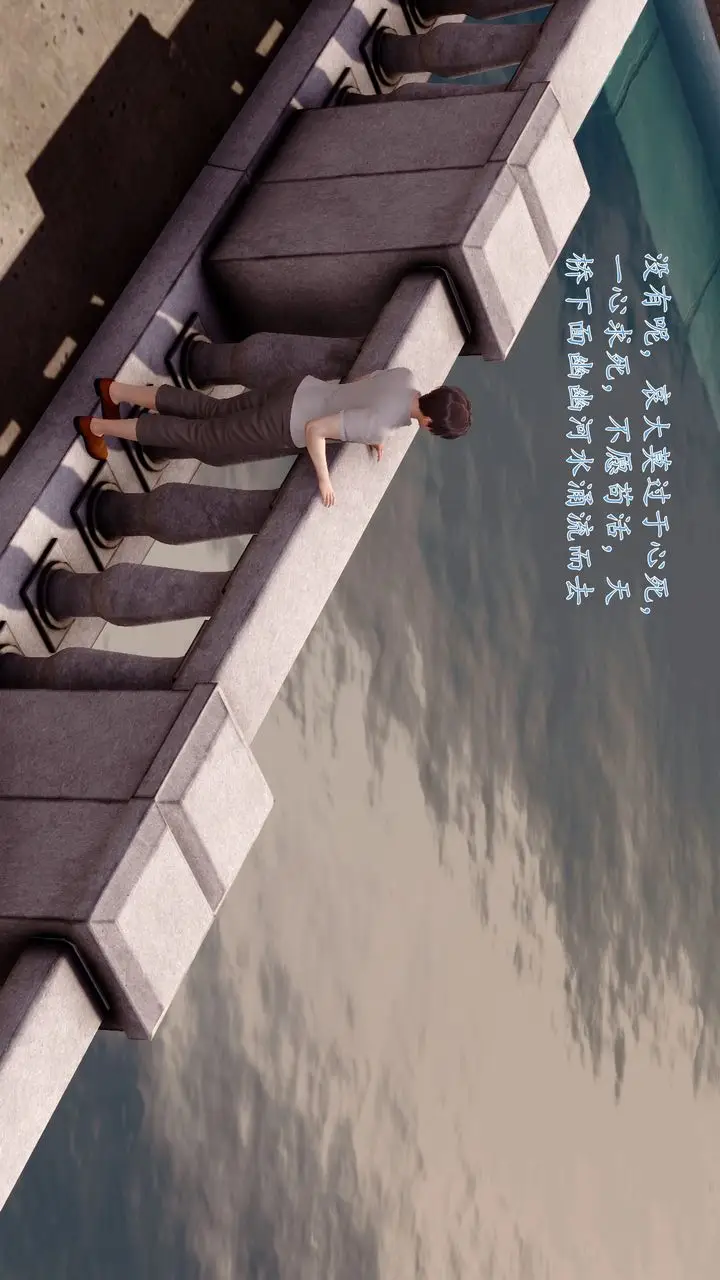 漫画《[3D]地球OL小短篇》小短篇第15张图