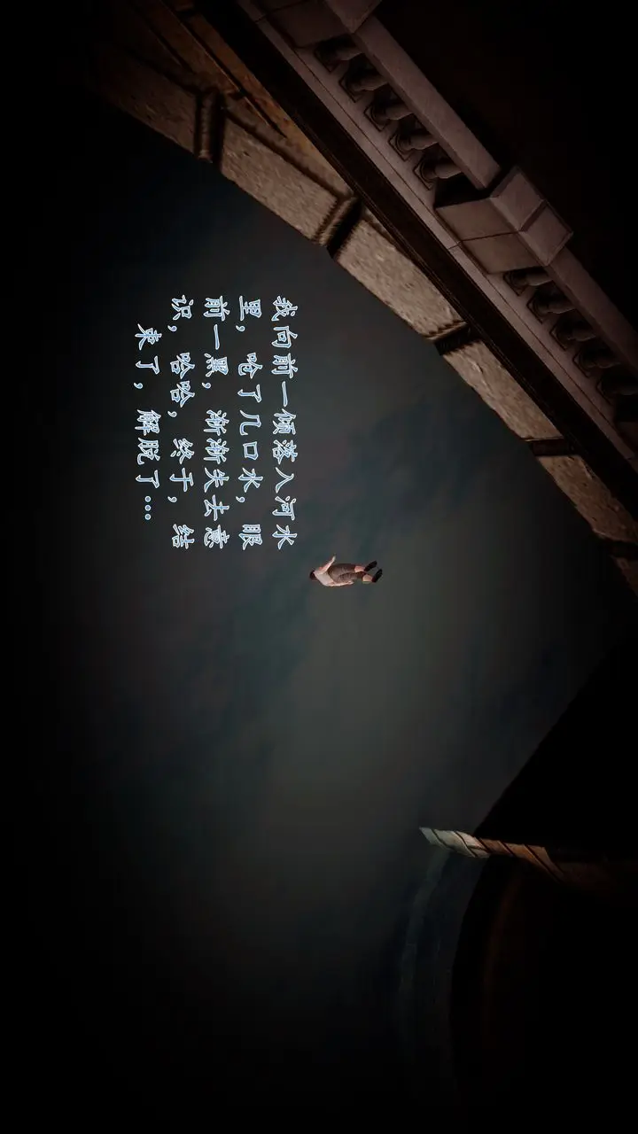 漫画《[3D]地球OL小短篇》小短篇第16张图