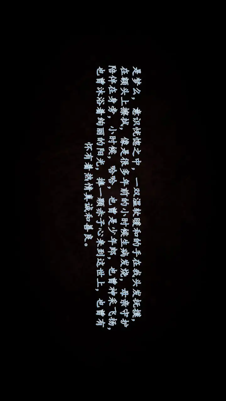 漫画《[3D]地球OL小短篇》小短篇第17张图