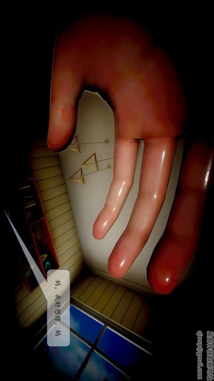 漫画《[3D]地球OL小短篇》小短篇第18张图