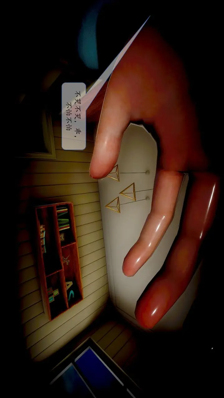 漫画《[3D]地球OL小短篇》小短篇第19张图