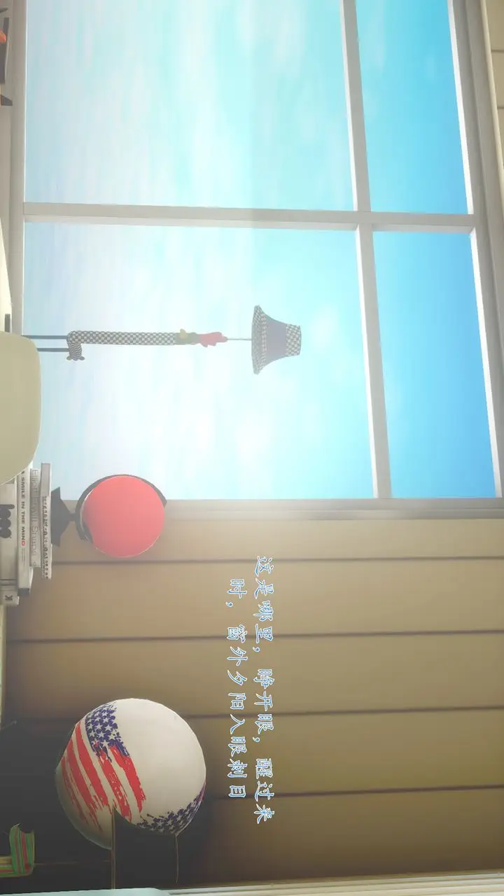 漫画《[3D]地球OL小短篇》小短篇第21张图