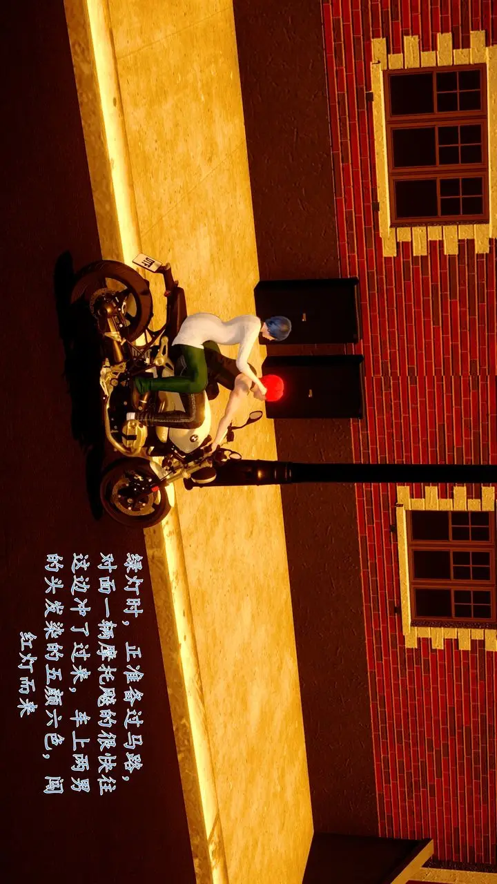 漫画《[3D]地球OL小短篇》小短篇第3张图