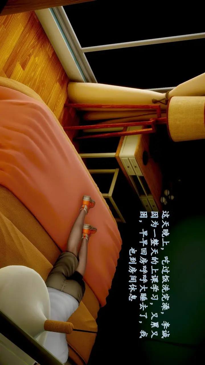 漫画《[3D]地球OL小短篇》小短篇第48张图
