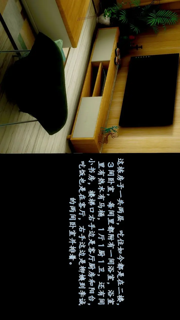 漫画《[3D]地球OL小短篇》小短篇第49张图