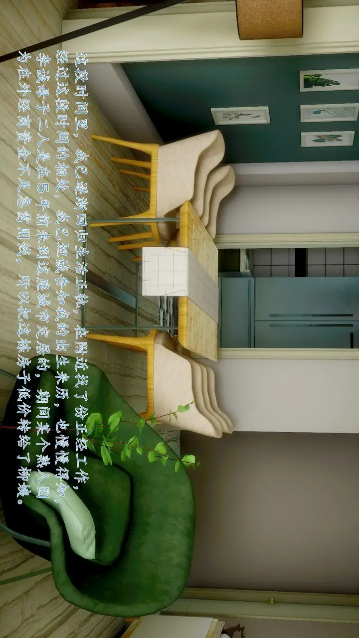 漫画《[3D]地球OL小短篇》小短篇第50张图