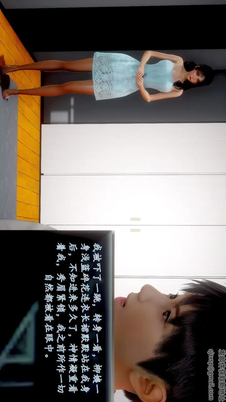 漫画《[3D]地球OL小短篇》小短篇第54张图