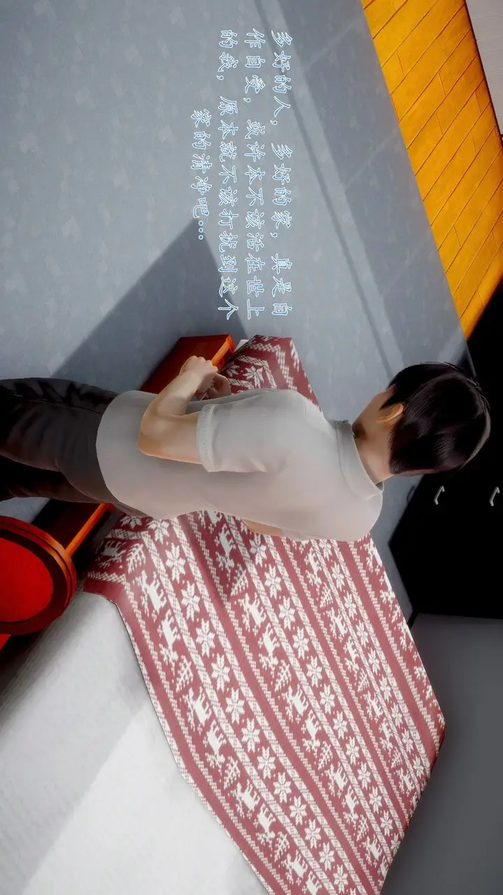 漫画《[3D]地球OL小短篇》小短篇第56张图