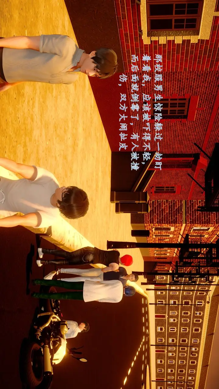 漫画《[3D]地球OL小短篇》小短篇第6张图