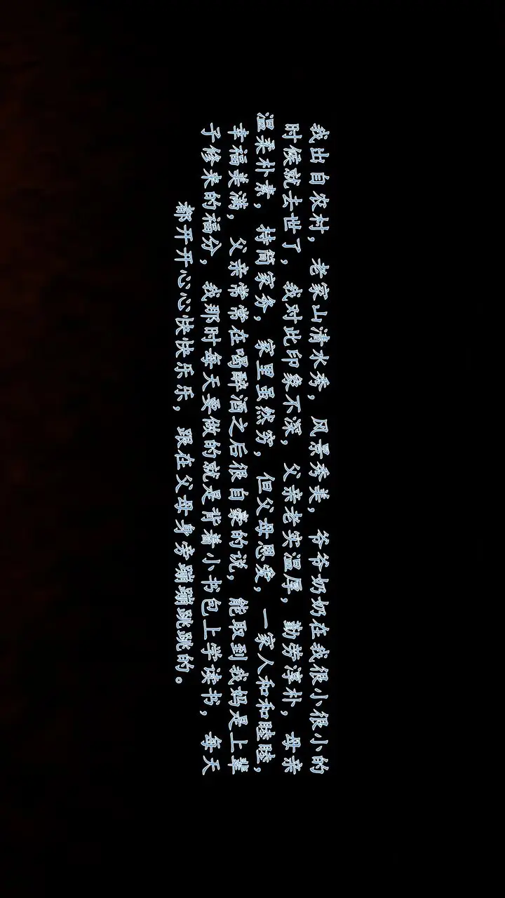 漫画《[3D]地球OL小短篇》小短篇第8张图