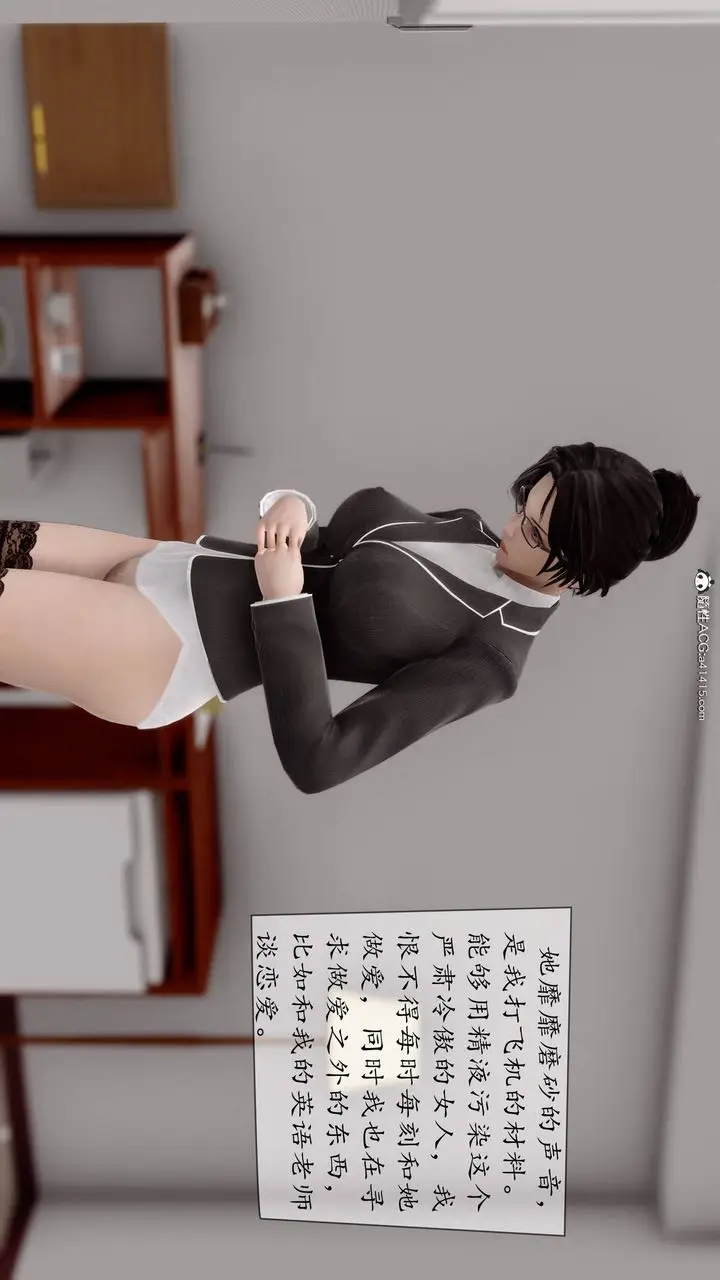 漫画《[3D]地球OL小短篇》第05话第47张图