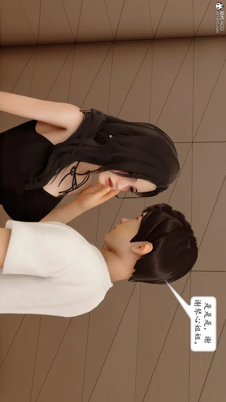 漫画《[3D]地球OL小短篇》第19话第38张图