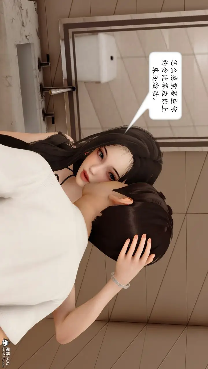 漫画《[3D]地球OL小短篇》第19话第47张图