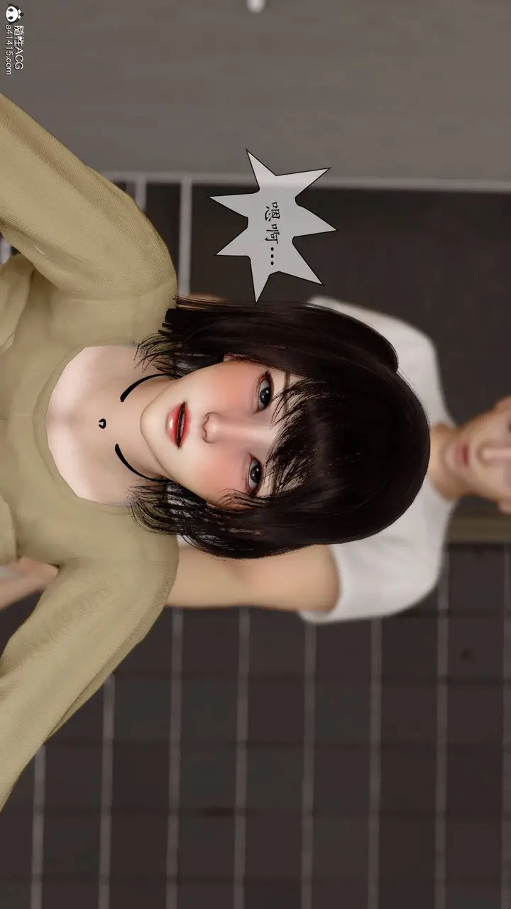 漫画《[3D]地球OL小短篇》第07话第25张图