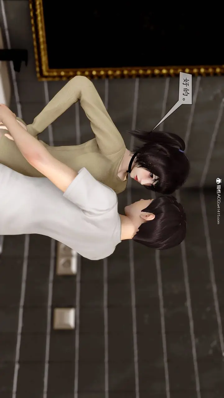 漫画《[3D]地球OL小短篇》第07话第3张图