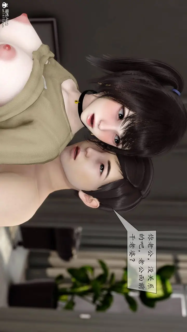 漫画《[3D]地球OL小短篇》第07话第50张图