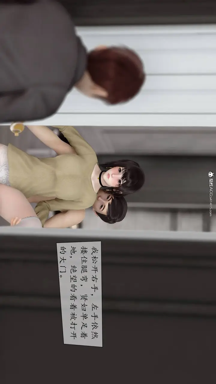 漫画《[3D]地球OL小短篇》第07话第53张图