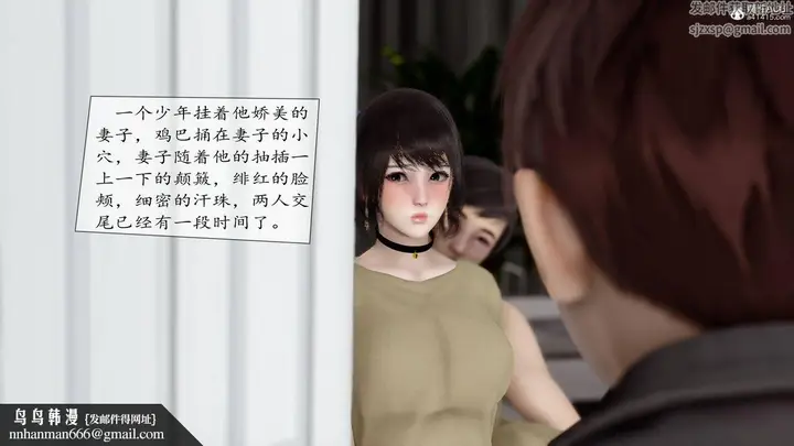 漫画《[3D]地球OL小短篇》第07话第55张图