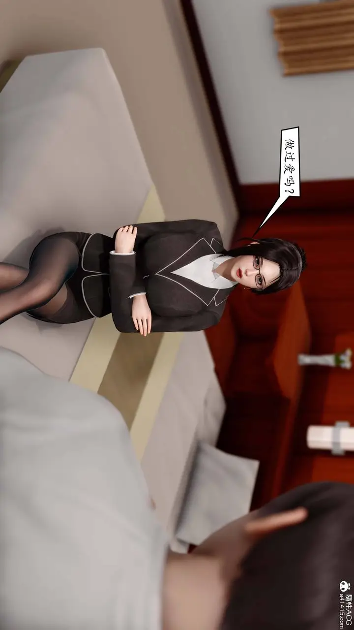 漫画《[3D]地球OL小短篇》第02话第10张图