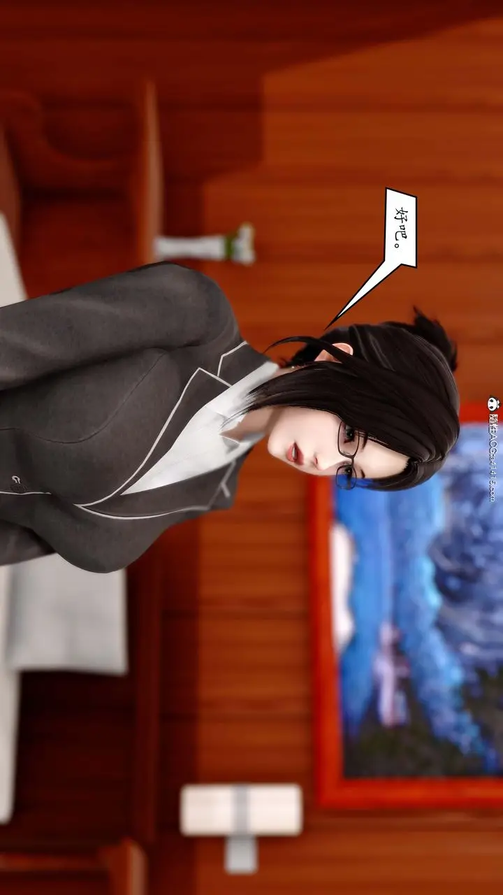 漫画《[3D]地球OL小短篇》第02话第12张图