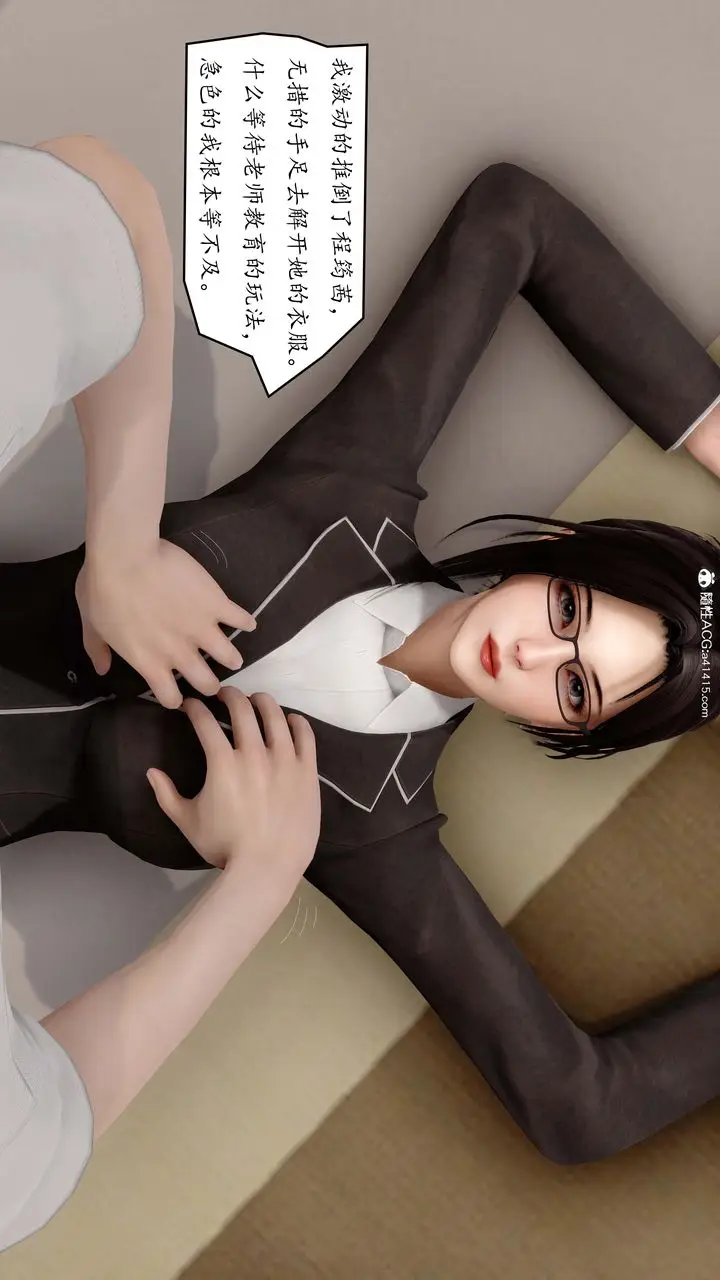 漫画《[3D]地球OL小短篇》第02话第21张图