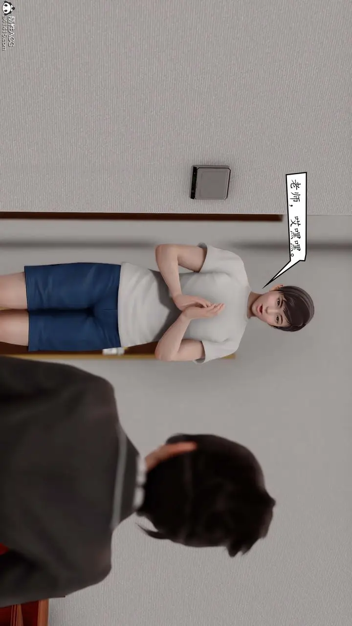 漫画《[3D]地球OL小短篇》第02话第8张图