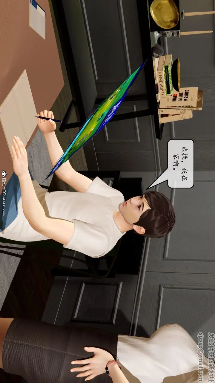漫画《[3D]地球OL小短篇》第09话第41张图