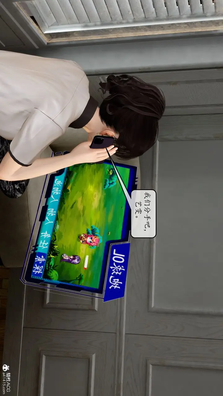 漫画《[3D]地球OL小短篇》第09话第53张图