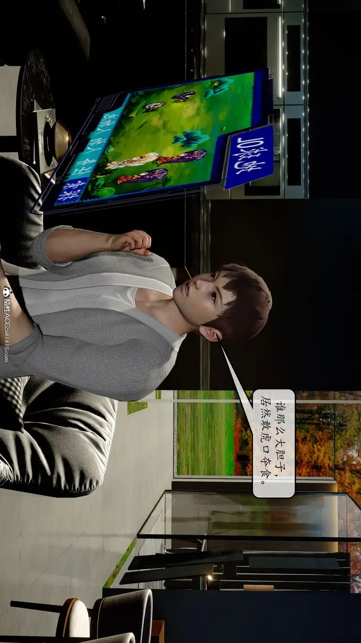 漫画《[3D]地球OL小短篇》第11话第50张图