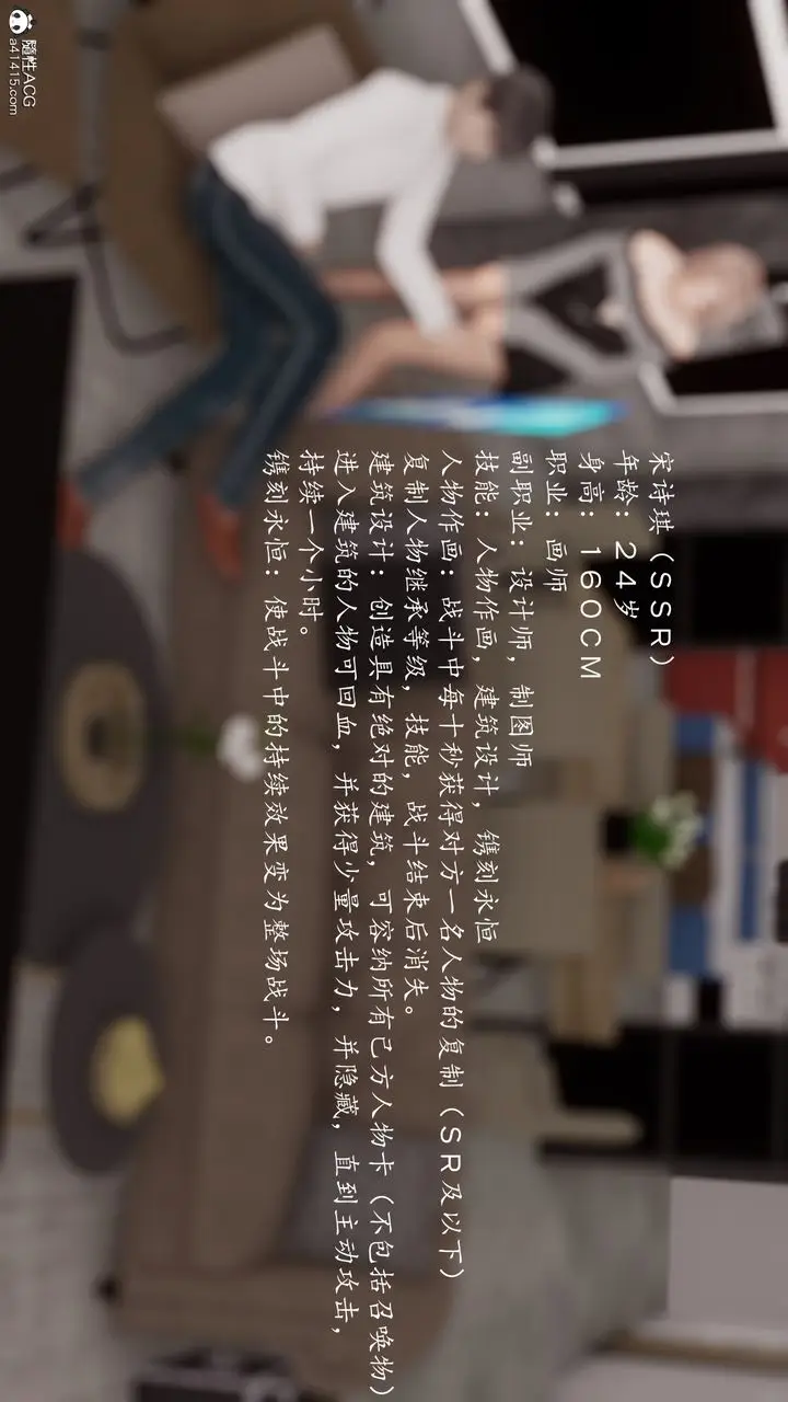 漫画《[3D]地球OL小短篇》第24话第60张图