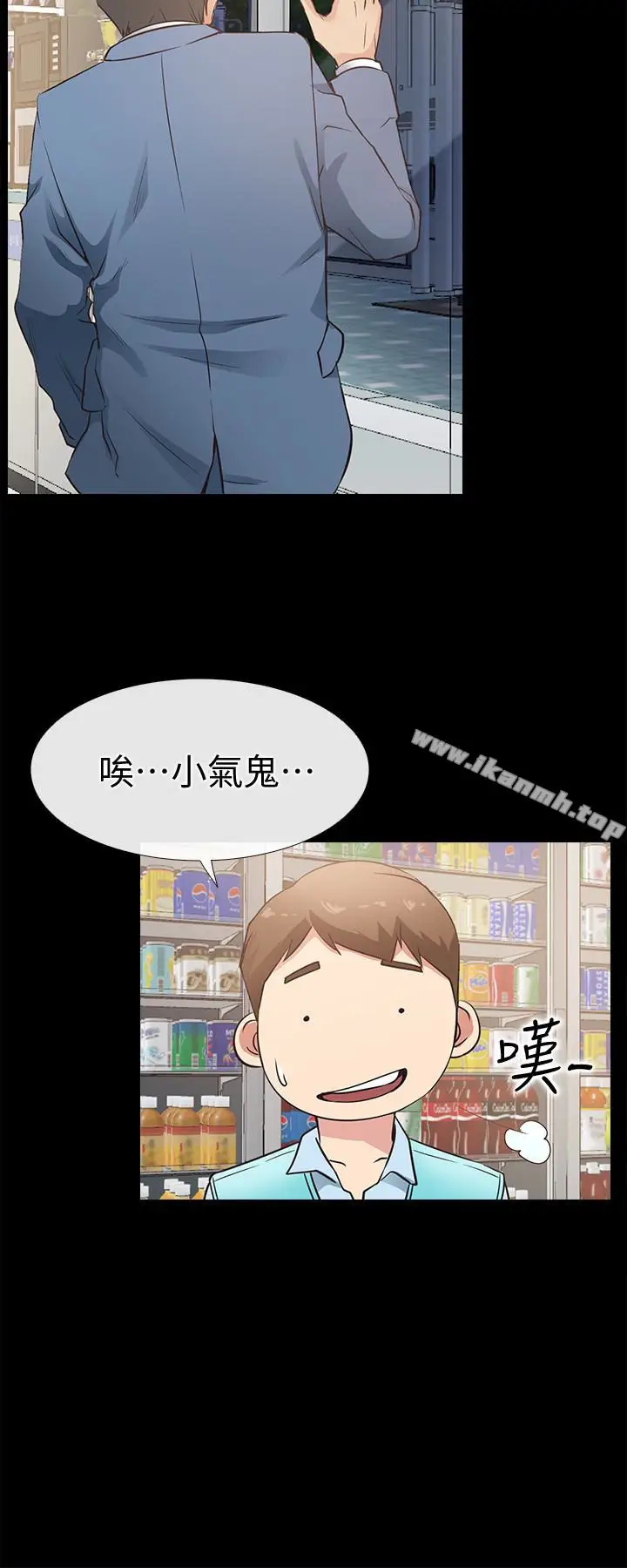 漫画《爱情店到店》第22话第18张图