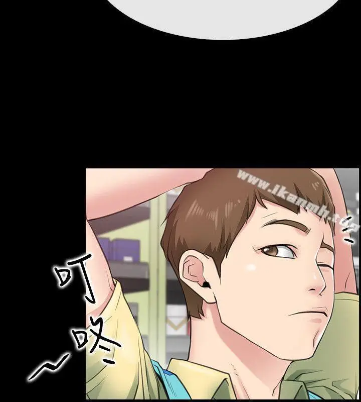 漫画《爱情店到店》第1话第13张图