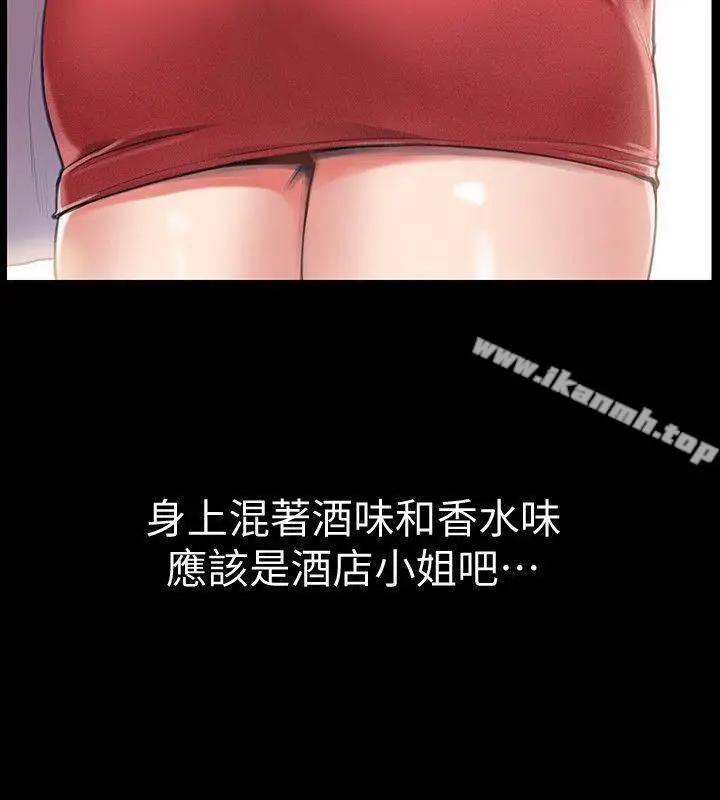 漫画《爱情店到店》第1话第23张图