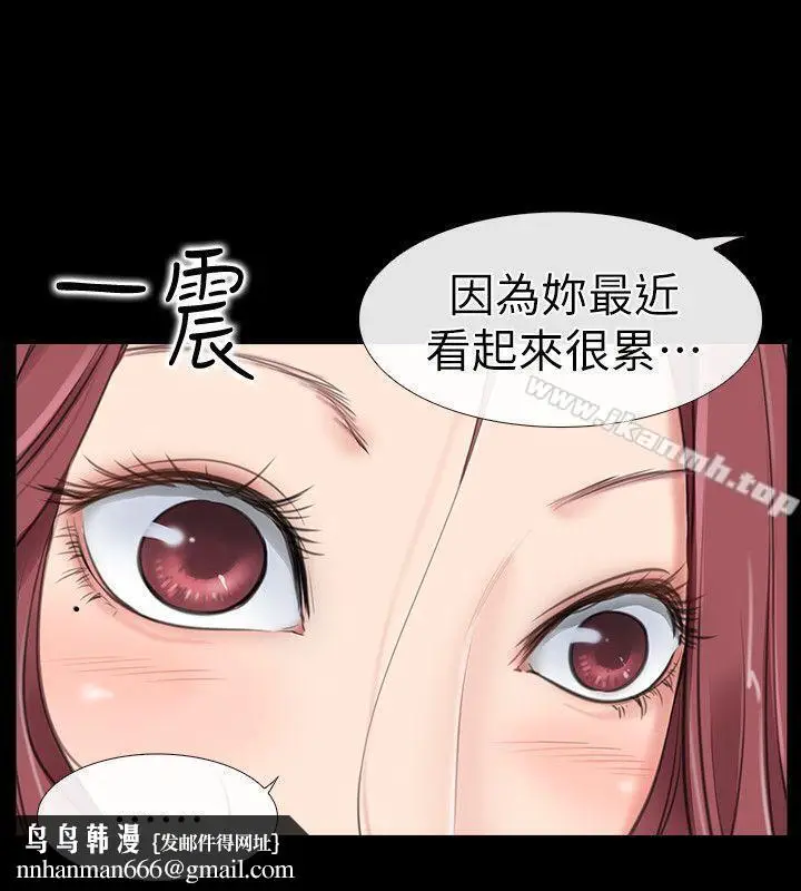 漫画《爱情店到店》第1话第27张图