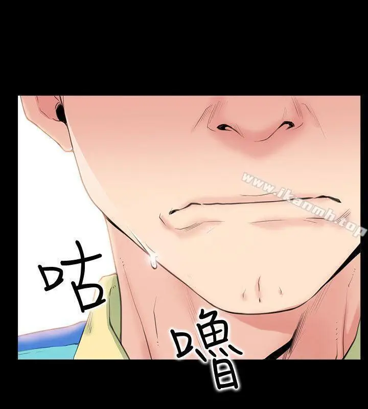 漫画《爱情店到店》第1话第29张图