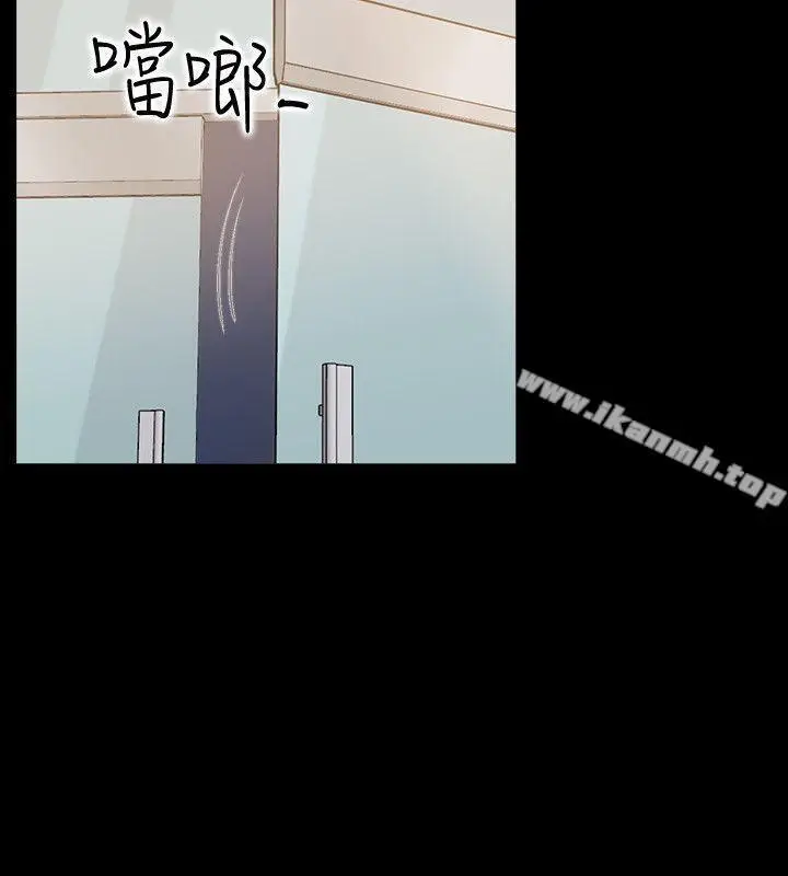 漫画《爱情店到店》第1话第35张图