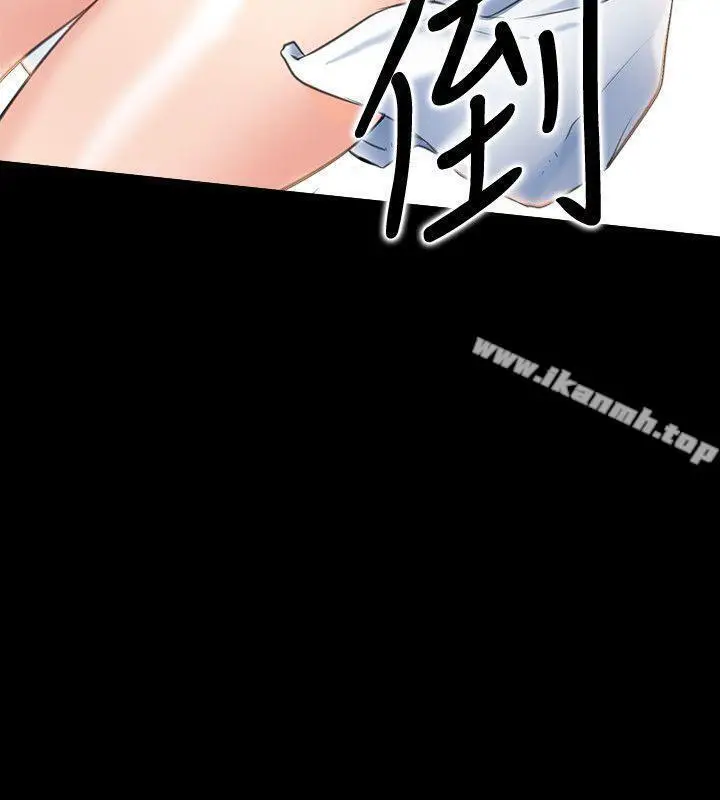 漫画《爱情店到店》第1话第42张图