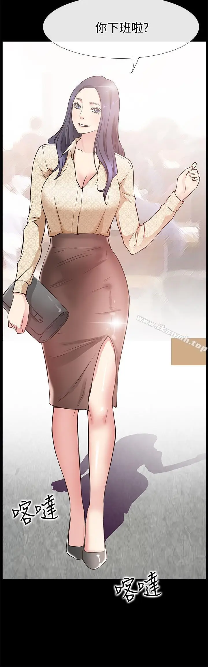 漫画《爱情店到店》最终话第34张图