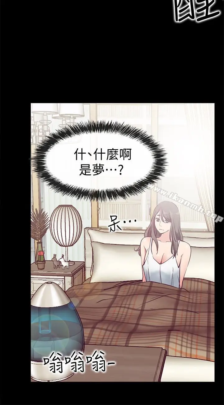 漫画《爱情店到店》第16话第14张图