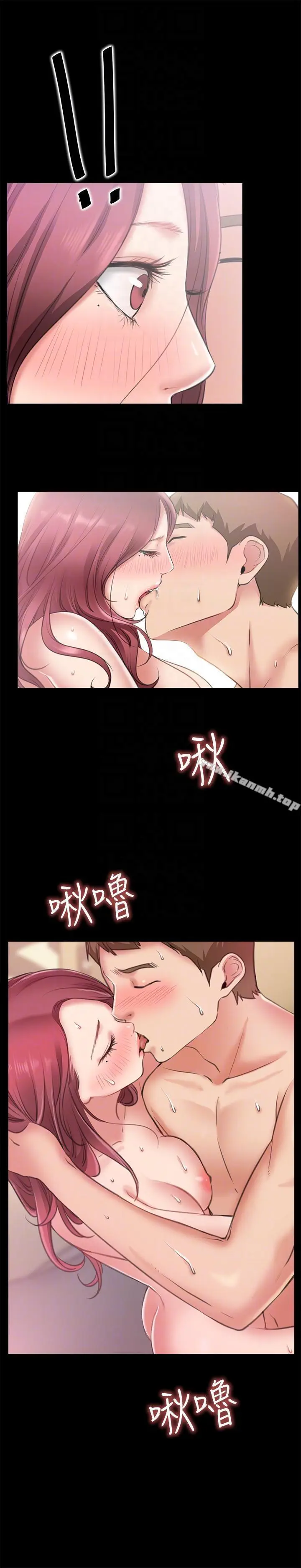漫画《爱情店到店》第5话第15张图