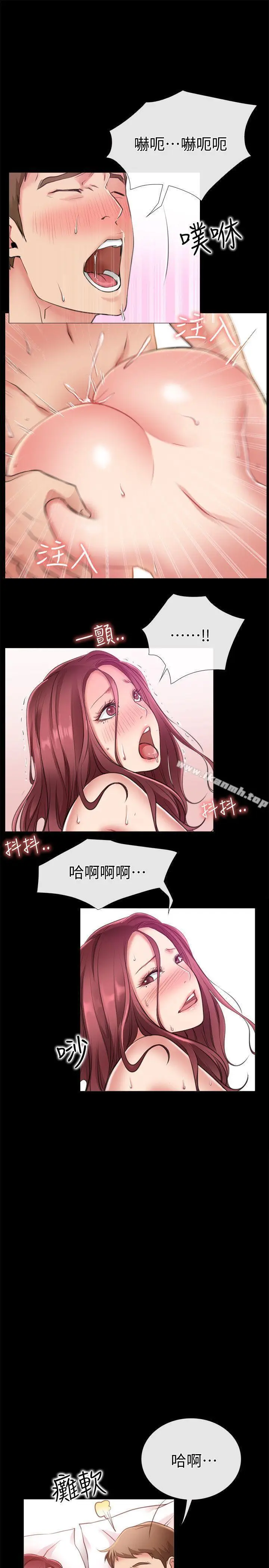漫画《爱情店到店》第5话第24张图