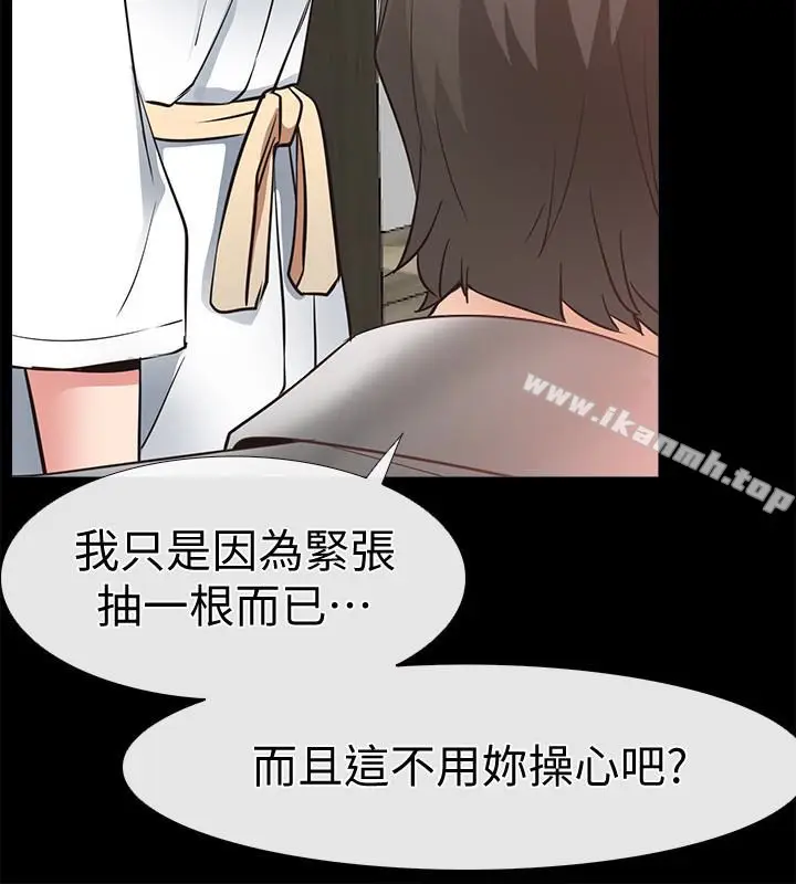 漫画《爱情店到店》第19话第18张图